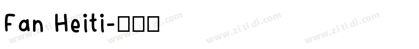 Fan Heiti字体转换
